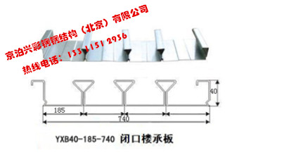 YXB40-185-740型（閉口）