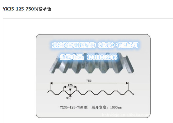 750 (2)_副本